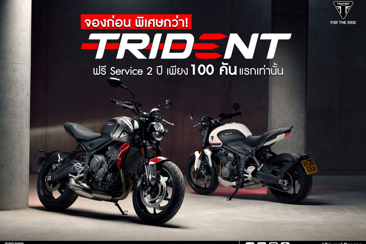 Triumph Trident - Triumph Bangna00 Triumph Trident - Triumph Bangna00